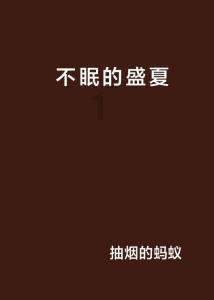 天津市美协文艺小分队基层送“福”