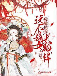 飞仙诀